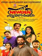 Chila NewGen Nattuvisheshangal (2019) HDRip Malayalam Full Movie Watch Online Free