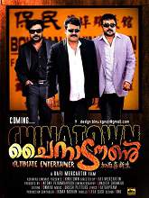China Town (2011) DVDRip Malayalam Full Movie Watch Online Free
