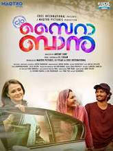 C/O Saira Banu (2017) DVDRip Malayalam Full Movie Watch Online Free