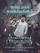 Conjuring Kannappan (2023) HDRip Tamil Full Movie Watch Online Free