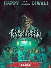 Conjuring Kannappan (2024) HDRip Telugu (Original Version) Full Movie Watch Online Free