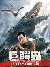 Crocodile Island (2020) BRRip Original [Telugu + Tamil + Hindi + Chi] Dubbed Movie Watch Online Free