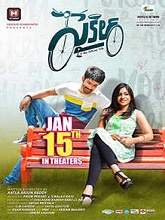 Cycle (2021) DVDScr Telugu Full Movie Watch Online Free