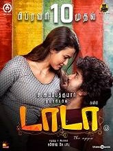 Dada (2023) HDRip Tamil Full Movie Watch Online Free