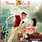 Daring Baaz (2014) DVDRip Hindi Full Movie Watch Online Free