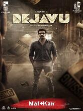 Dejavu (2022) HDRip Original [Malayalam + Kannada] Full Movie Watch Online Free