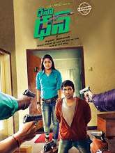 Dhana Dhan (2016) DVDRip Telugu Full Movie Watch Online Free