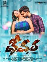 Dheevara (2021) HDRip Telugu Full Movie Watch Online Free