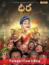 Dhira (2020) HDRip Original [Telugu + Tamil + Eng] Full Movie Watch Online Free