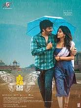 Disco Raja (2020) HDRip Telugu Full Movie Watch Online Free