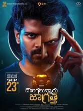 Dongalunnaru Jagratha (2022) DVDScr Telugu Full Movie Watch Online Free
