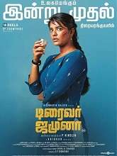 Driver Jamuna (2022) HDRip Tamil Full Movie Watch Online Free