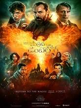Fantastic Beasts: The Secrets of Dumbledore (2022) DVDScr Telugu Dubbed Movie Watch Online Free