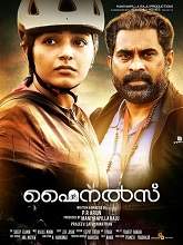Finals (2019) HDRip Malayalam Full Movie Watch Online Free