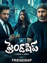 Friendship (2021) HDRip Telugu (Original Version) Full Movie Watch Online Free