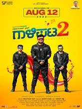 Gaalipata 2 (2022) HDRip Kannada Full Movie Watch Online Free