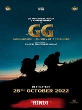 Gandhada Gudi (2022) DVDScr Hindi Full Movie Watch Online Free