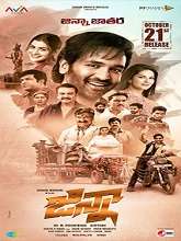Ginna (2022) DVDScr Telugu Full Movie Watch Online Free