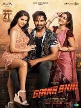 Ginna Bhai (2022) DVDScr Hindi Full Movie Watch Online Free