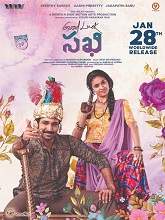 Good Luck Sakhi (2022) HDRip Telugu Full Movie Watch Online Free