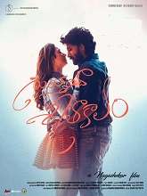 Gurtundha Seetakalam (2022) DVDScr Telugu Full Movie Watch Online Free