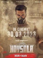 Gurudev Hoysala (2023) HDRip Original [Hindi + Kannada] Full Movie Watch Online Free