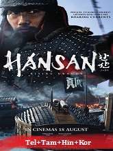 Hansan: Rising Dragon (2022) BRRip Original [Telugu + Tamil + Hindi + Kor] Dubbed Movie Watch Online Free