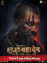 Har Har Mahadev (2022) HDRip Original [Telugu + Tamil + Hindi + Kannada] Full Movie Watch Online Free