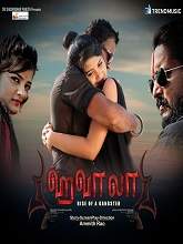 Hawala (2020) HDRip Tamil (Original) Full Movie Watch Online Free
