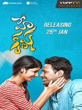 Hey Krishna (2018) HDRip Telugu Season 1 – Ep [1-12] Watch Online Free