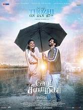 Hey Sinamika (2022) HDRip Tamil Full Movie Watch Online Free