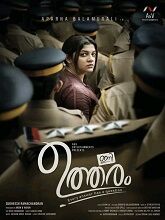Ini Utharam (2022) HDRip Malayalam Full Movie Watch Online Free