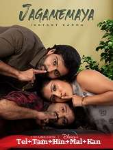 Jagamemaya (2022) HDRip Original [Telugu + Tamil + Hindi + Malayalam + Kannada] Full Movie Watch Online Free