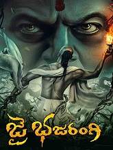 Jai Bhajarangi (2021) HDRip Telugu (Original Version) Full Movie Watch Online Free