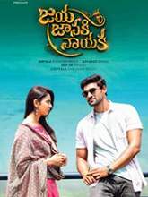 Jaya Janaki Nayaka (2017) HDRip Telugu Full Movie Watch Online Free