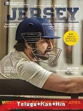 Jersey (2019) HDRip Original [Telugu + Kannada + Hindi] Full Movie Watch Online Free