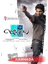 Julayi (2012) BRRip Kannada (Original) Full Movie Watch Online Free