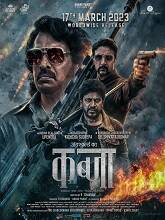 Kabzaa (2023) HDRip Hindi Full Movie Watch Online Free