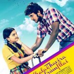 Kadhalai Thavira Verondrum Illai (2014) DVDRip Tamil Full Movie Watch Online Free