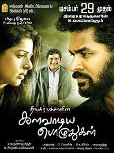 Kalavaadiya Pozhuthugal (2017) HDRip Tamil Full Movie Watch Online Free