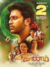 Kanam (2022) HDRip Original [Tamil + Malayalam] Full Movie Watch Online Free