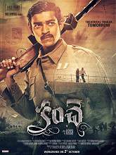 Kanche (2015) WEBRip Telugu Full Movie Watch Online Free