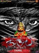 Karaali (2023) HDRip Tamil Full Movie Watch Online Free