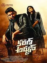 Karan Arjun (2022) HDRip Telugu Full Movie Watch Online Free