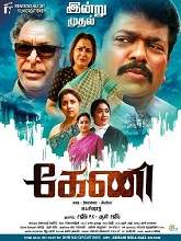 Keni (2018) HDRip Tamil Full Movie Watch Online Free