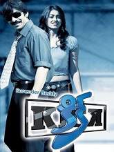 Kick (2009) BRRip Telugu Full Movie Watch Online Free