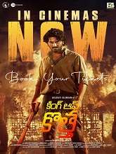 King of Kotha (2023) HDRip Telugu (Original Version) Full Movie Watch Online Free