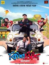 Kishmish (2022) HDRip Hindi Dubbed Movie Watch Online Free