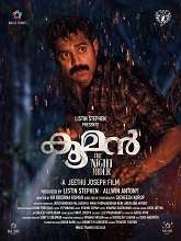 Kooman (2022) HDRip Malayalam Full Movie Watch Online Free