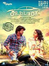 Koottali (2018) HDRip Tamil Full Movie Watch Online Free